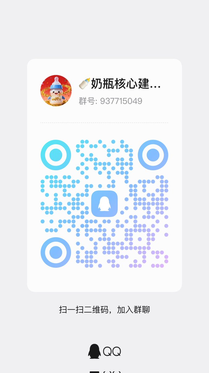 安娜🍼 tweet media