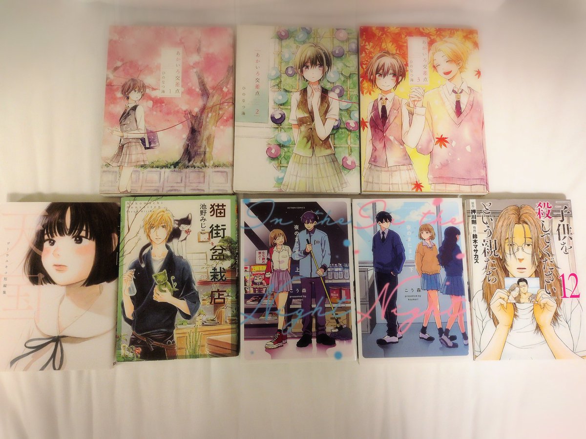 ひよこさま専用ページ♡ ふなもも💙 on X