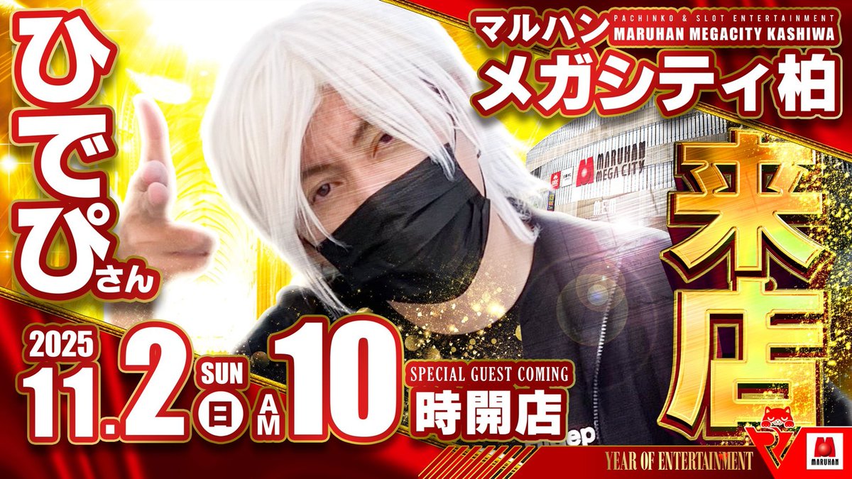 YG@パチスロ on X