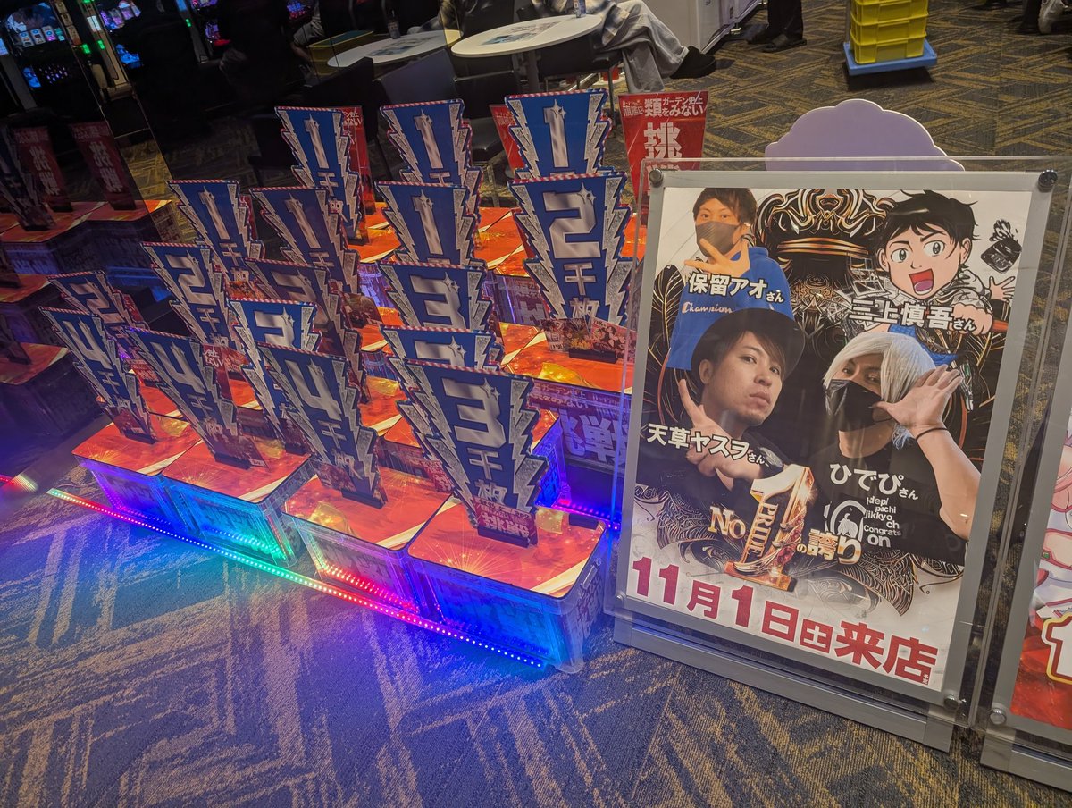 八神庵 等身大パネル THE KING OF FIGHTERS 2002 UNLIMITED MATCH