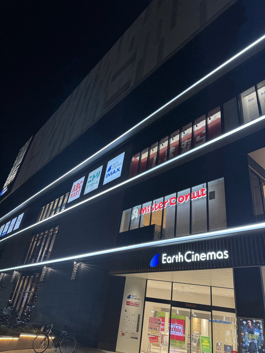 ろびん٩( 'ω' )و on X