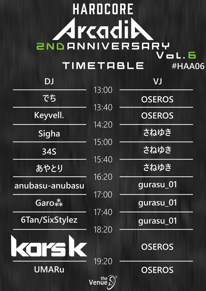 【明日は楽しいパーティーがあるかでぃあ🥳】
Hardcore ArcadiA  2nd Anniversary
#HAA06
11月2日(日) 13時〜  長野市 The Venue

スペシャルゲストにkors kさんを迎えてハードコアパーティー🥳🪩🎉🪩🥳

お得な事前登録はこちら↓
docs.google.com/forms/d/e/1FAI…