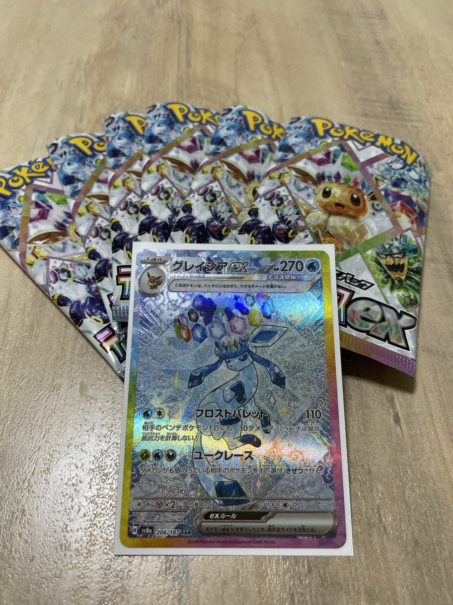 ポケモンカードゲーム