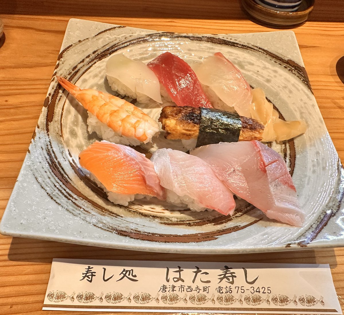 お寿司。@プロフィール必読ページ ほし on X