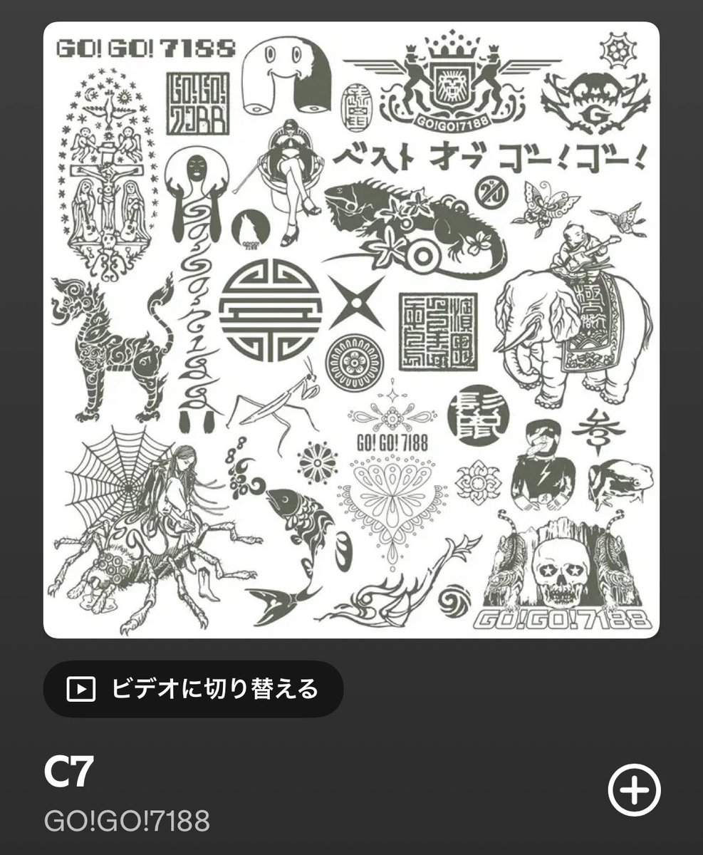 田口悟 RED in BLUE on X