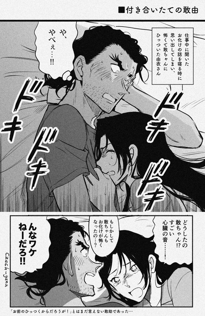 ぴょん (@Rm1g3NxtuvY9G7l) / Posts / X