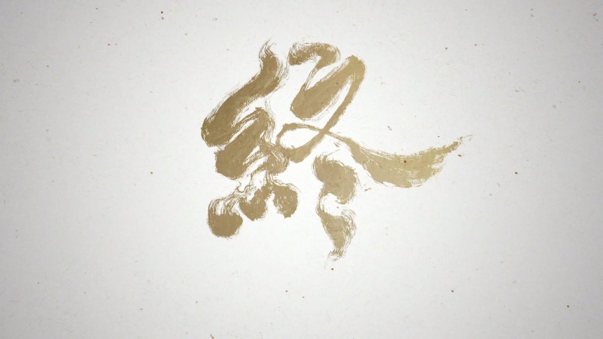 iguten's tweet photo. ちょうど一月でクリア😊
めちゃくちゃおもろかったー👍 https://t.co/MYvyC0QTGg