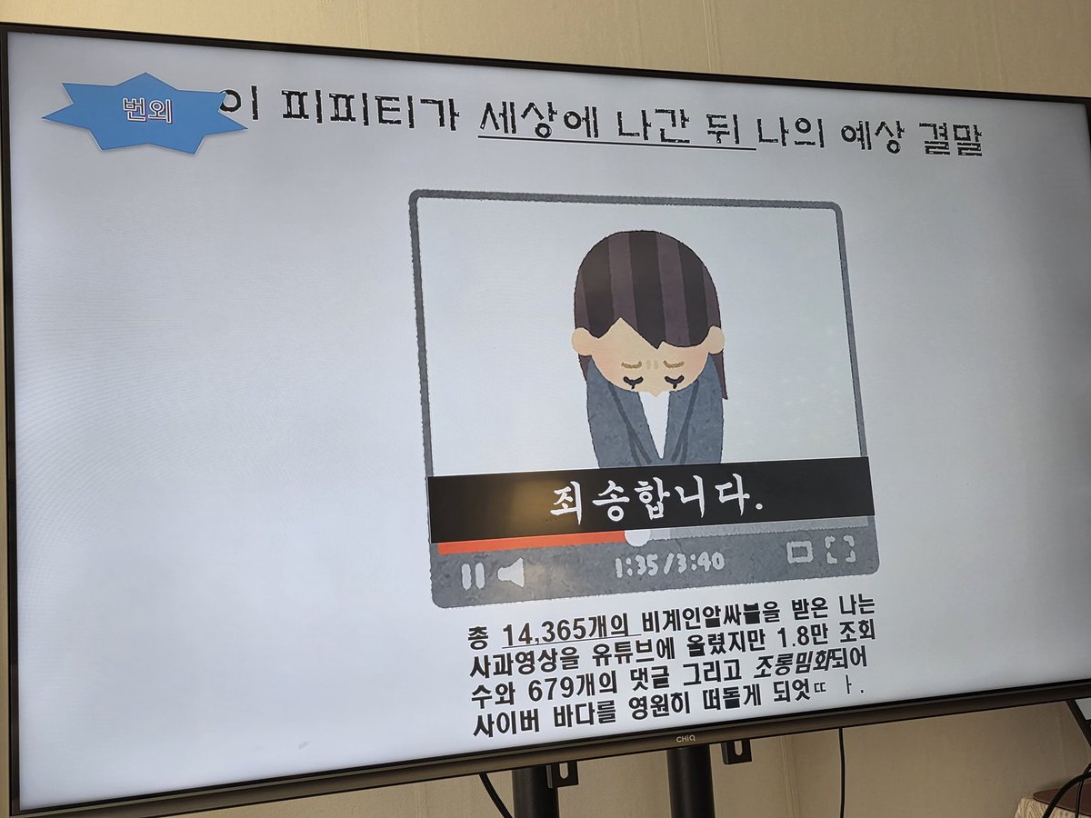 InTheRoom_hero's tweet photo. 친구들과 장르 바꿔서 발표하기로 햇어요
이건 친구가 가져온 키움히어로즈 피피티 https://t.co/h8FQk7mGsZ