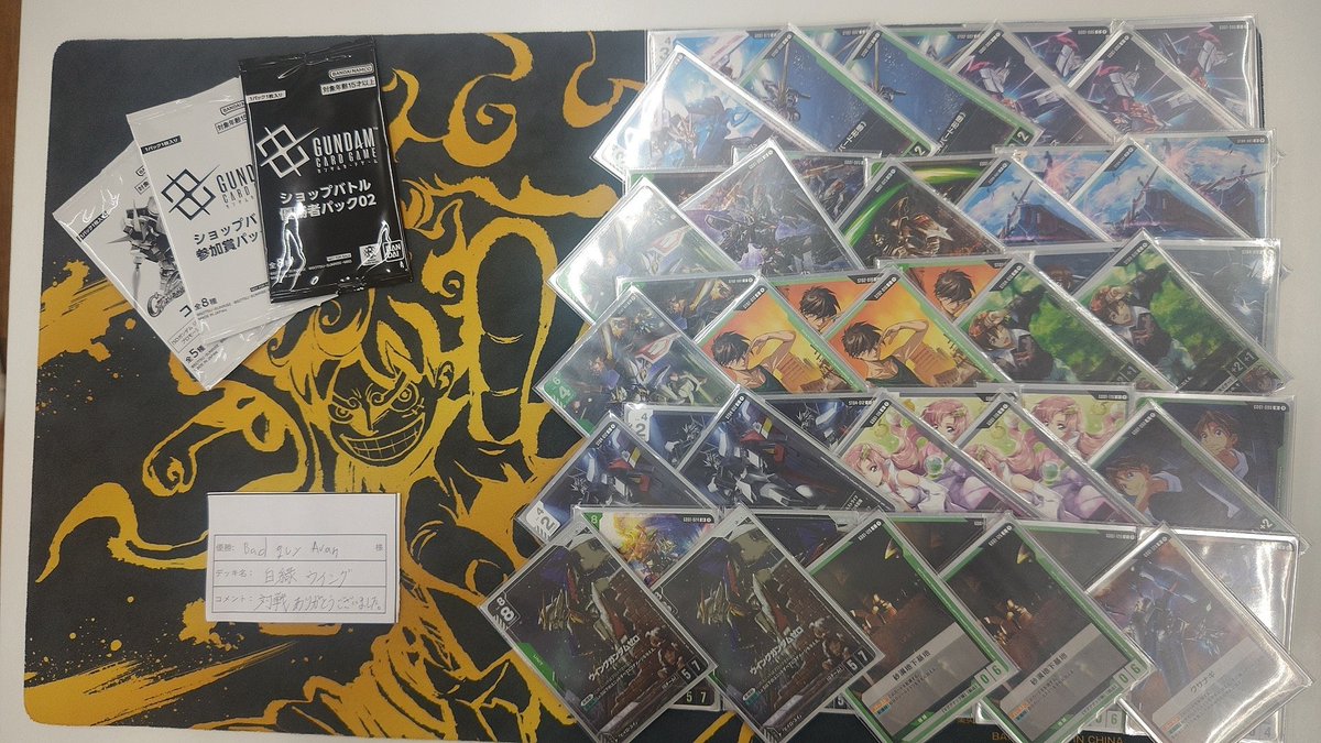 フタバ図書TSUTAYA GIGA大宮店 on X