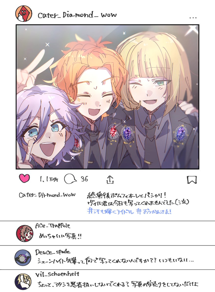 てなつ様✶⋆確認専用ページ てなつ様✶⋆確認専用ページ Z/X（ゼクス）公式アカウント