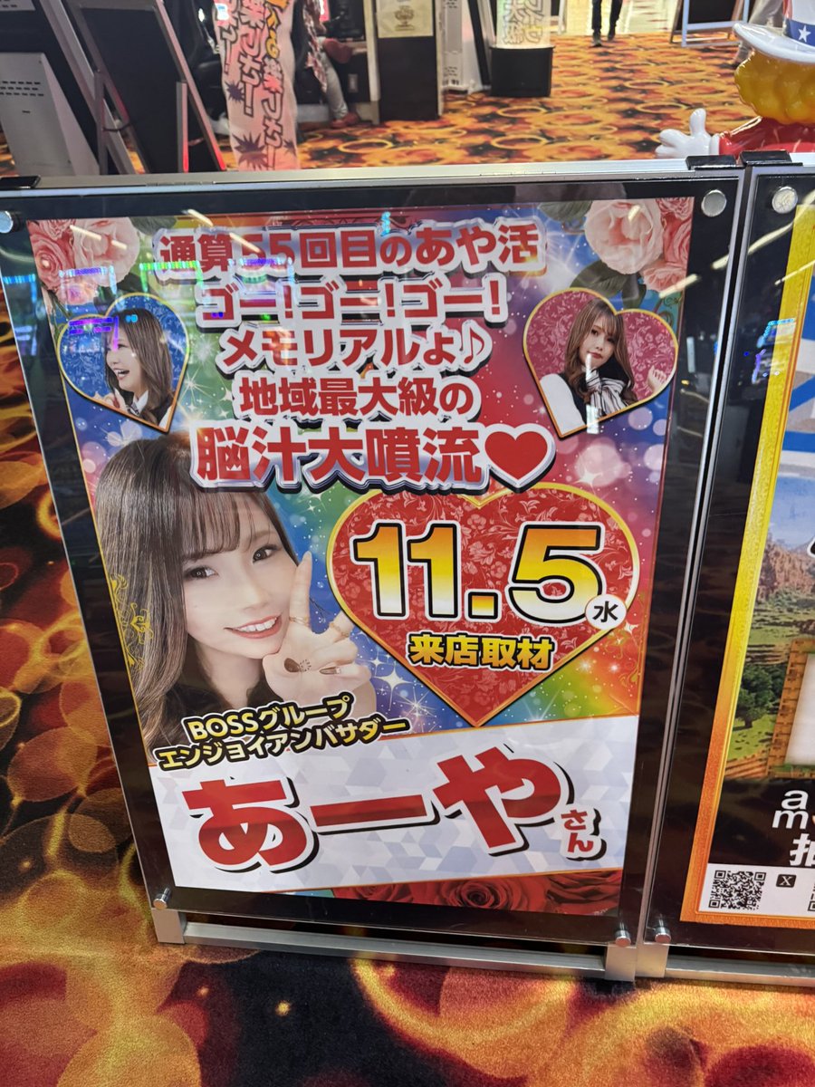 ☆コロパル☆様 sekainoowari #炎と森のカーニバル #神奈川#横浜#横浜観光#繋が