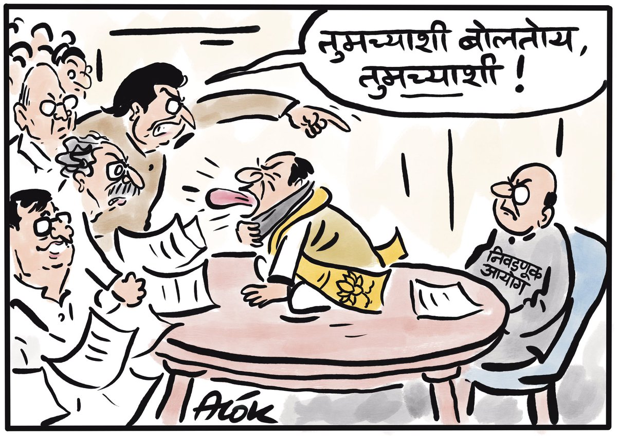 caricatured's tweet image. 