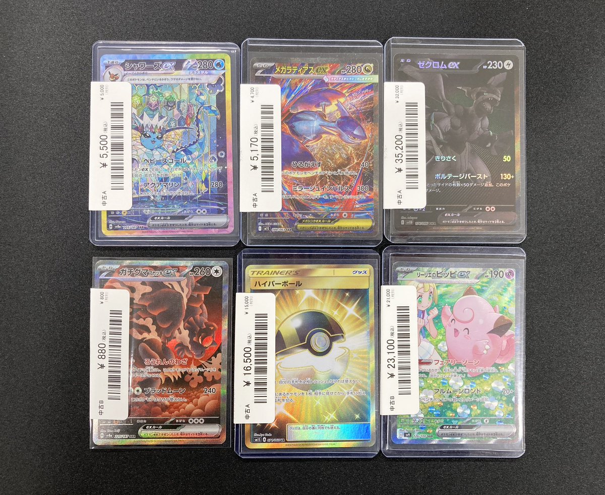 町のトレカ屋さん｜トレーディングカードショップ on X