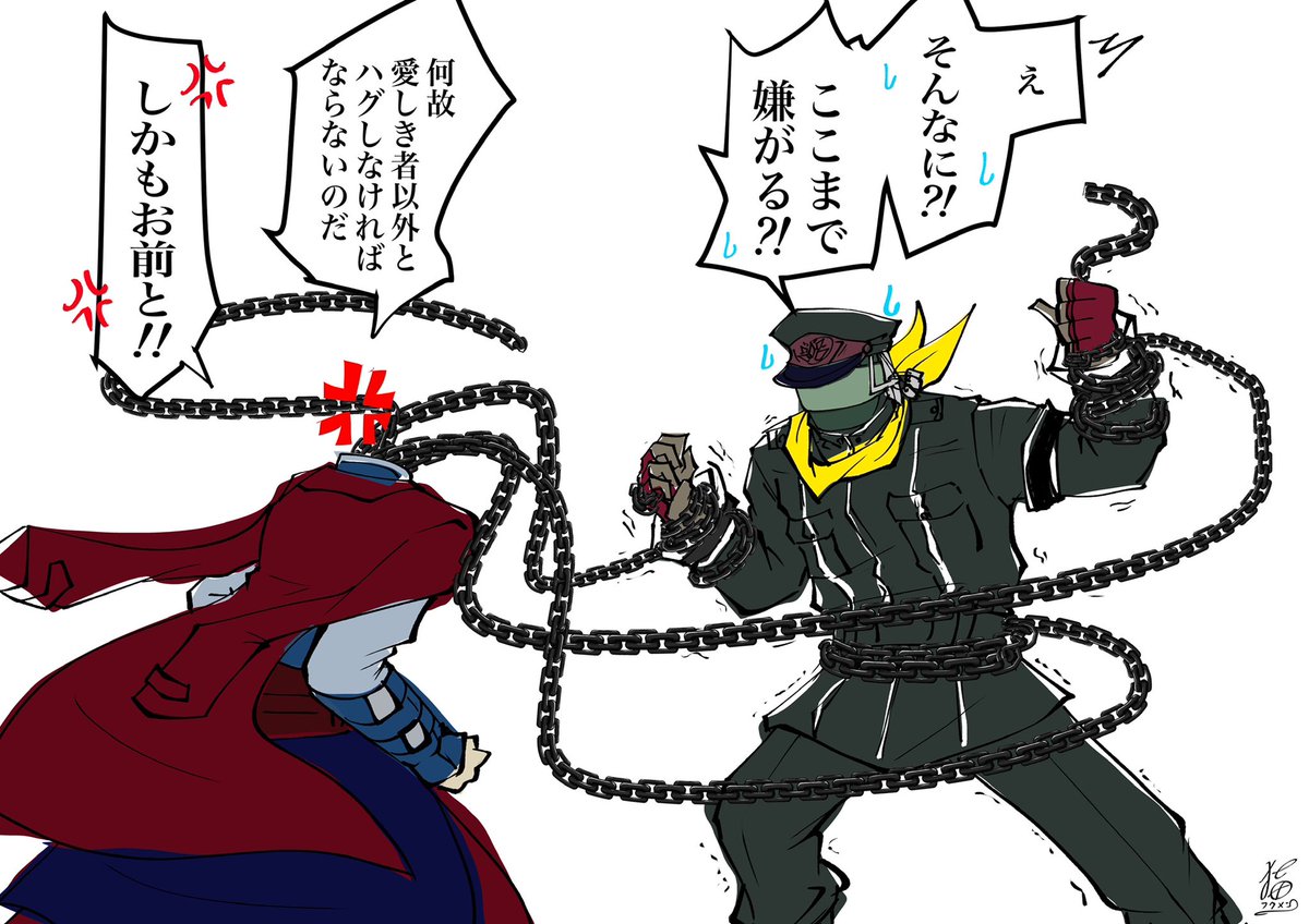 ロマン⛓️とせつな💣も別に仲が悪いわけじゃない、一歩的に毛嫌いしてるけどノリとしてバランスは取れてると思う2人

#噺tale #異形頭 