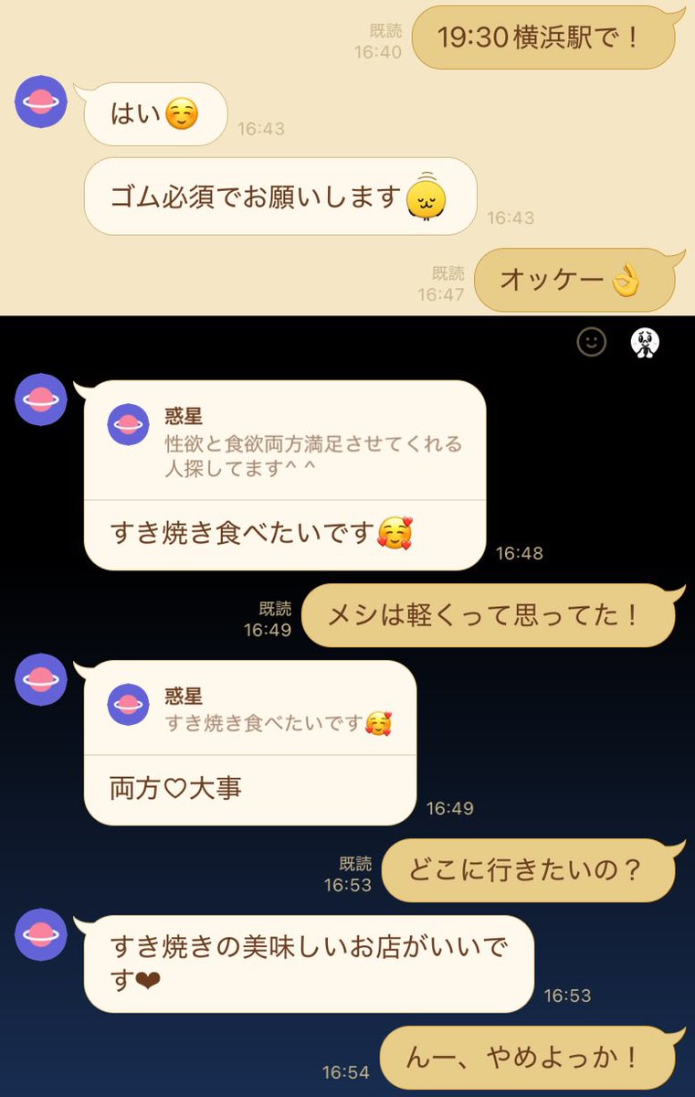 🗼🍛のオバサーちゃん、うざいんよ
しかも微妙なBS