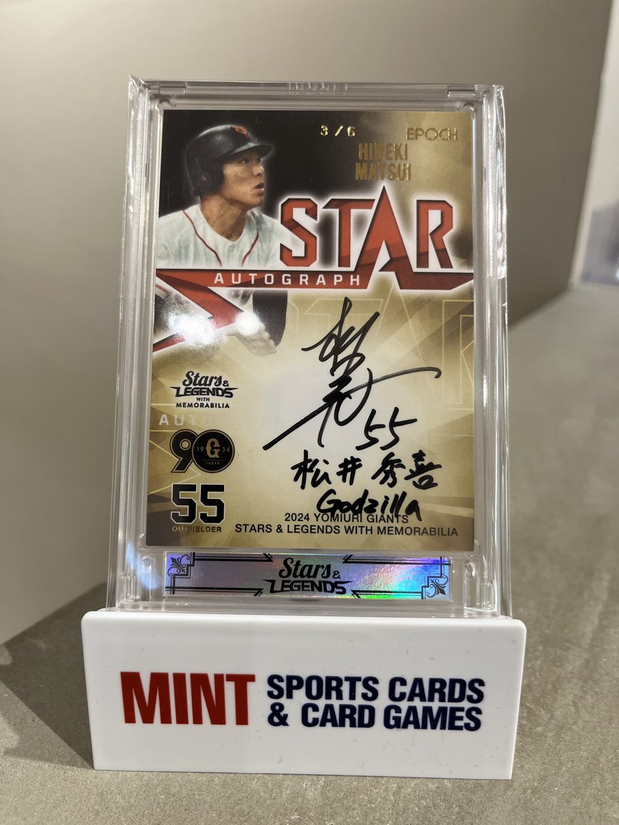 ミント新宿店 / 新宿マルイアネックス7F on X