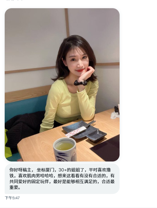 福建投稿（互fo互赞） tweet media