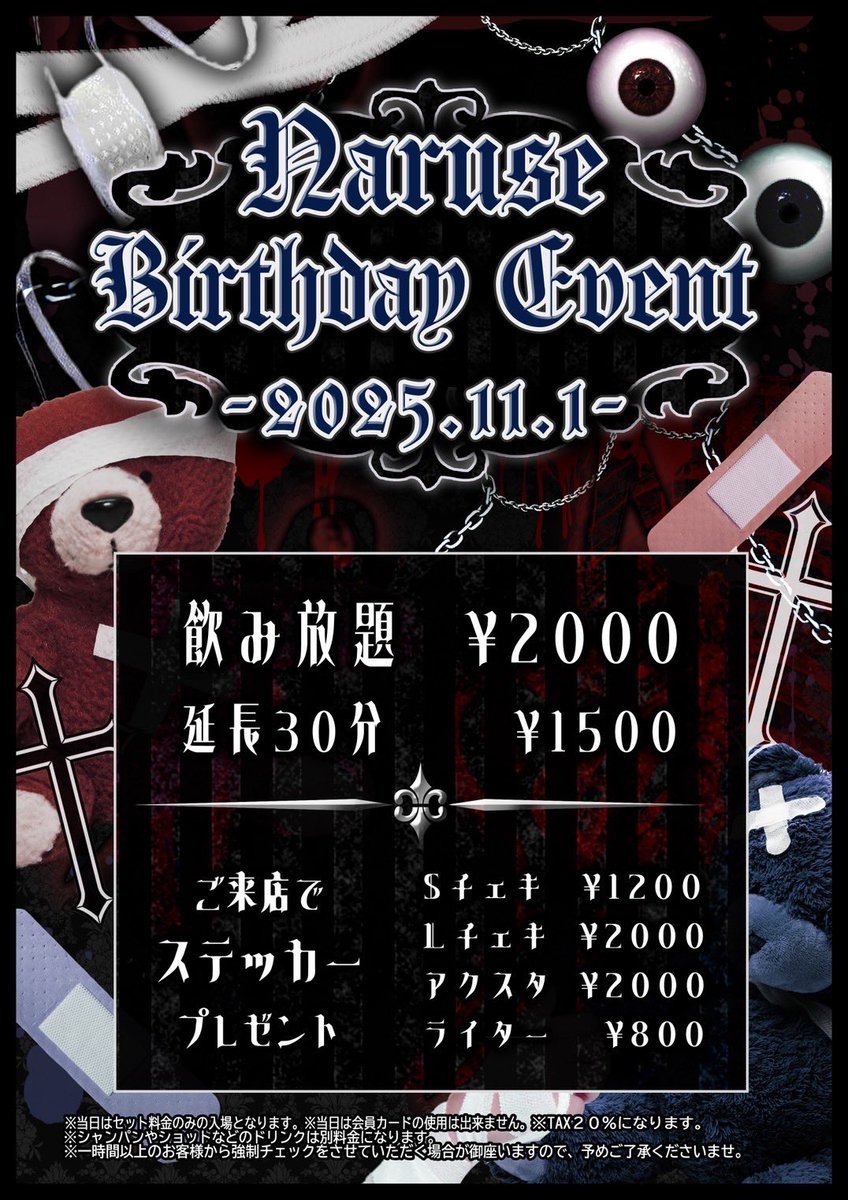 7ruse_mixguise's tweet image. 下界に降り立ちました
本日はよろしく頼むな