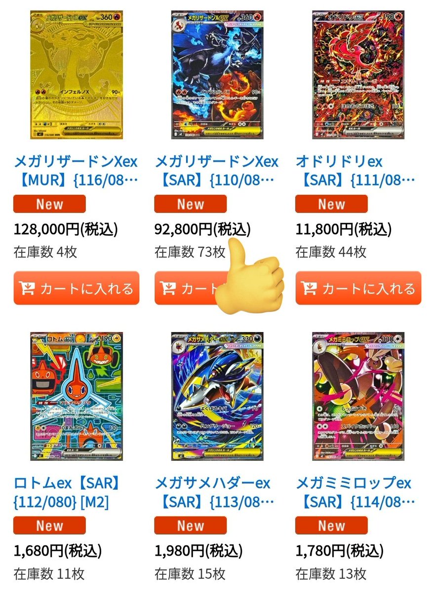 じゅん商品 じゅんさん専用 じゅんさん専用 じゅんじゅん様[B'z3セット] ZX