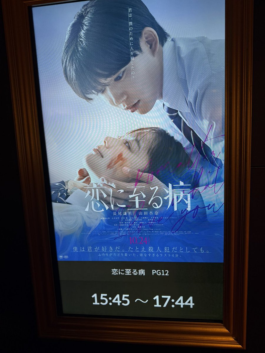 のすけ (@728itoyosohoshi) / Posts / X