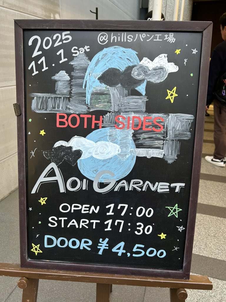 はむ青いガーネット Inner Garden 青いガーネット Inner garden