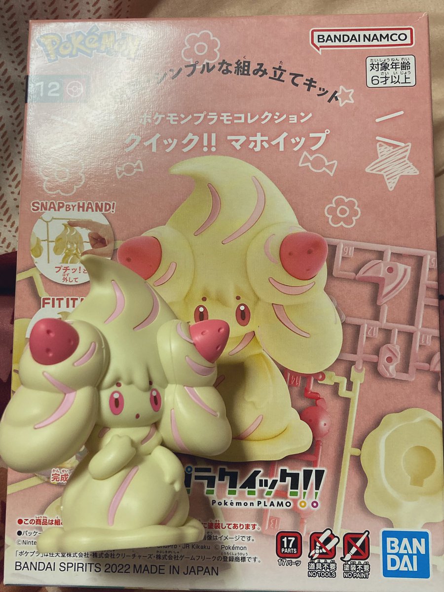 雪兎❄️東6ロ22a on X