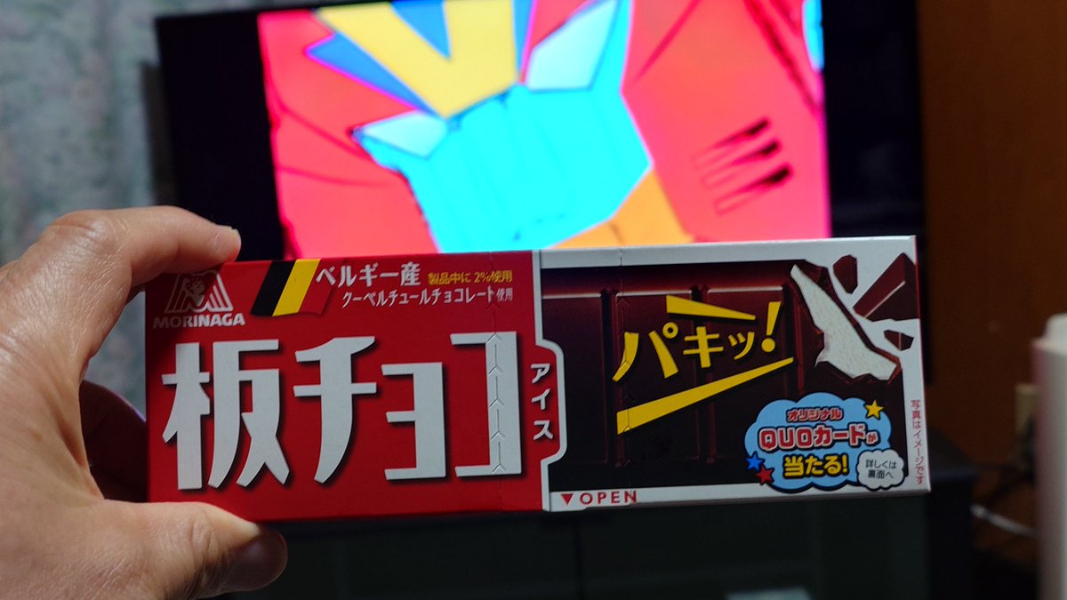 ノバク•チョコビです。 東ハト チョコビ ヨーグルトラッシー味18g (4549660885320) の