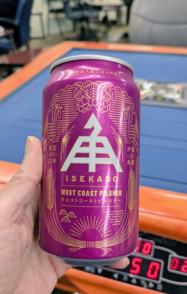 ゆみっち (@yumicchi1027) / Posts / X