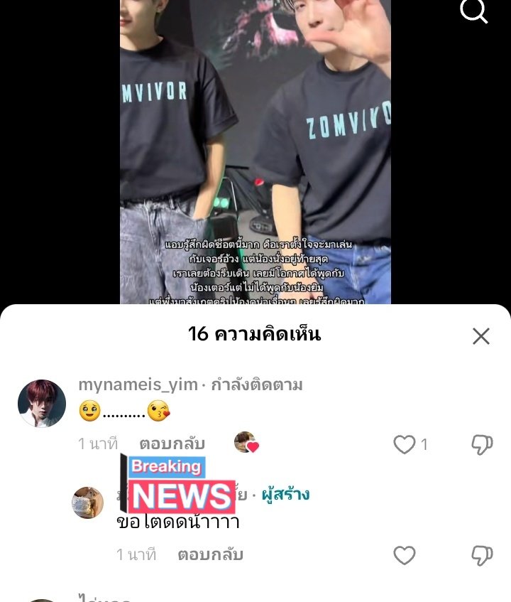 โลມา tweet media