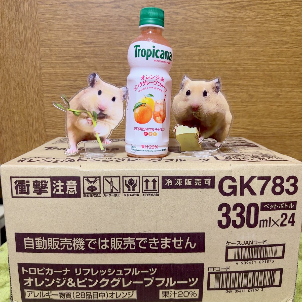 out シャンリー様 クリスマスドリンクジャー✧✧ をぴまる。🩵🪽 on X