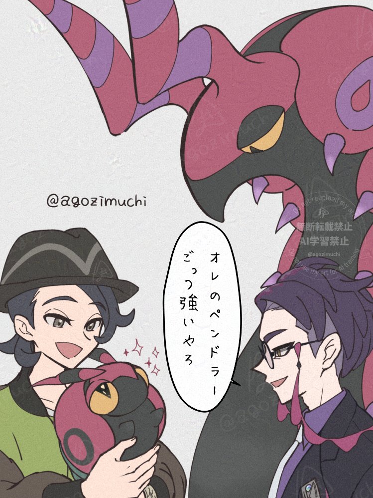 zizi (@zipped555) / Posts / X