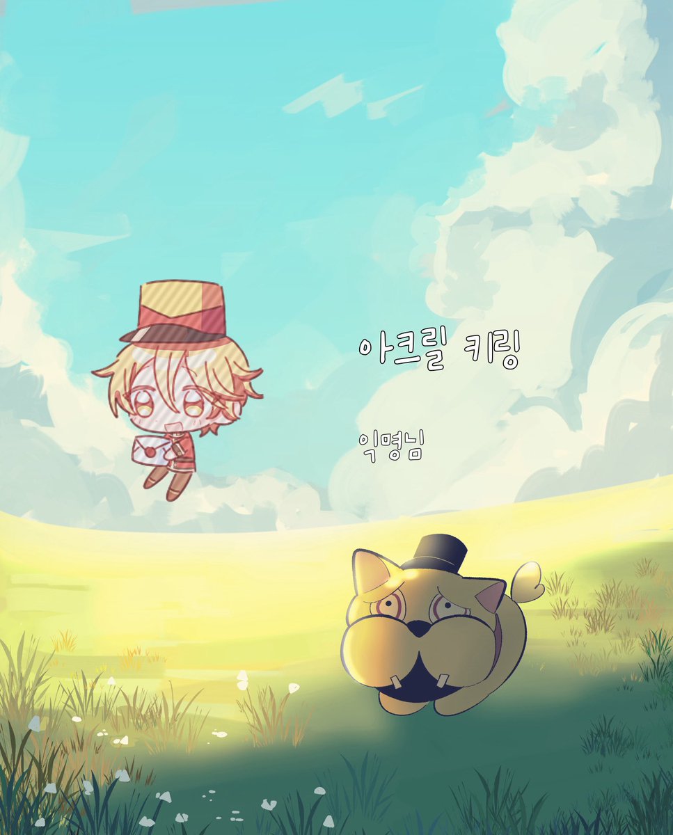 협력작 공개💌

☃️아크릴 키링
🎄익명님