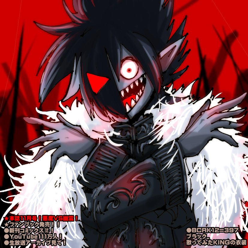 きさいちさとし on X