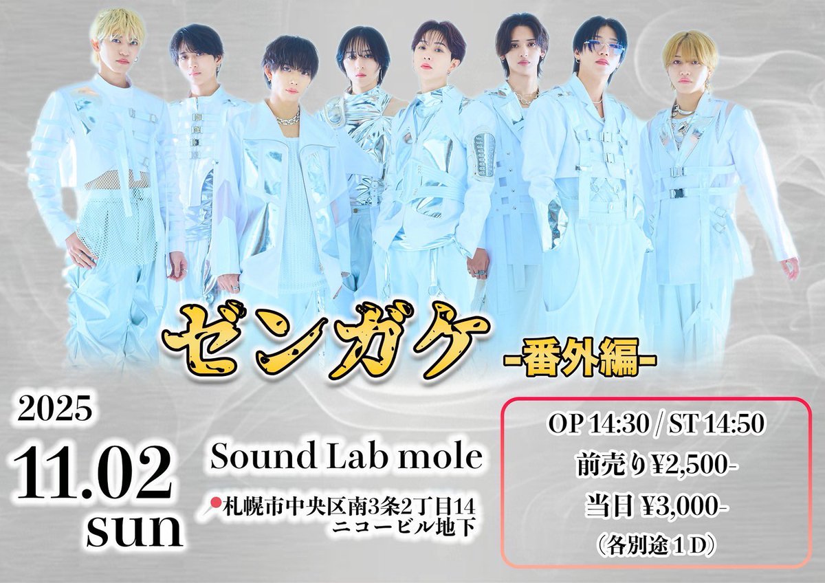 ALL IN Official on X