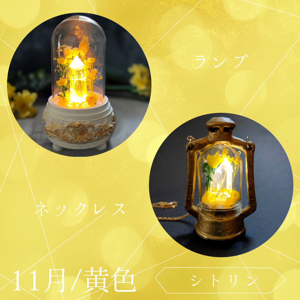 水晶灯鉱石雑貨店＊デザフェス11月両日K-215 (@eanan778) / Posts / X