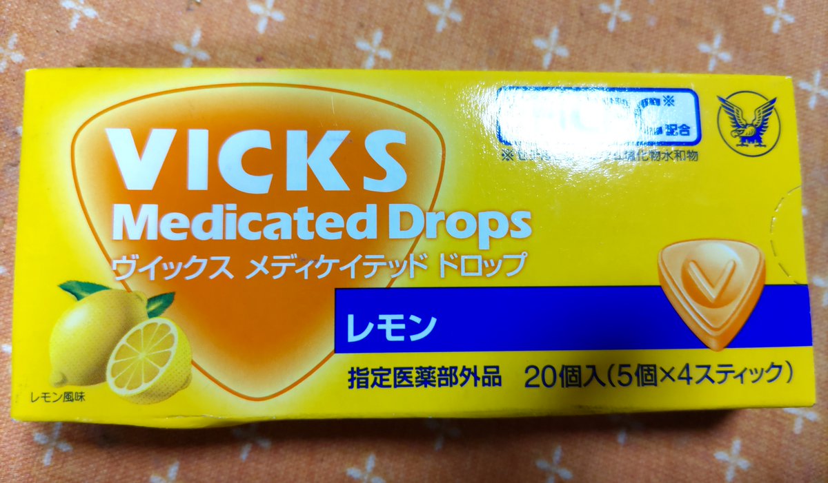 みくんです ハチみゅう(=^・^=)🌸と王様🐱 on X