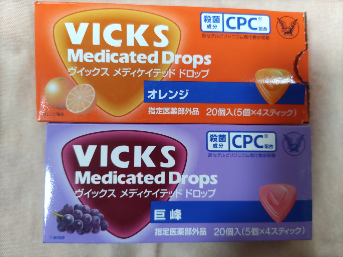 ハチみゅう(=^・^=)🌸と王様🐱 on X