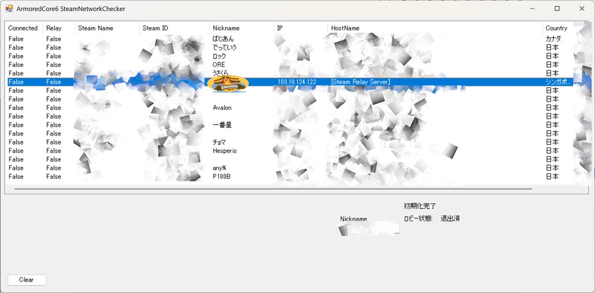 kuukai's tweet image. 無限にマッチキャンセルする時はだいたい誰かとの接続がSteamサーバー経由になってしまってる。
誰が悪いとかでなく、その時間帯のSteamの機嫌に依存するので暫くするとふと改善している。