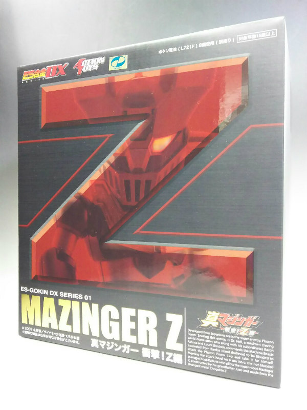 ジャングル 空想的機械館-メカストア- 大阪 on X