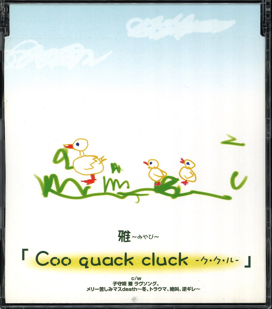 1日午前1時迄 【リピート Malia】TT Lv Ep 15 3点 TOKYO EXPRESSWAY STREET BATTELE STORY 【STREET MANIA