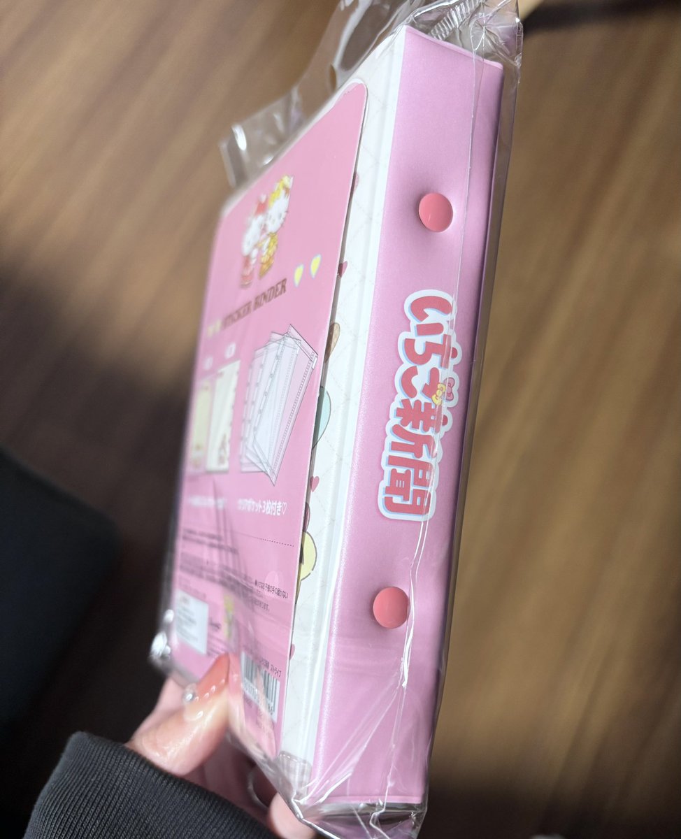 RaRaです！ SHINYAKOZUKA and Converse Reimagine the Boarderstar Ox