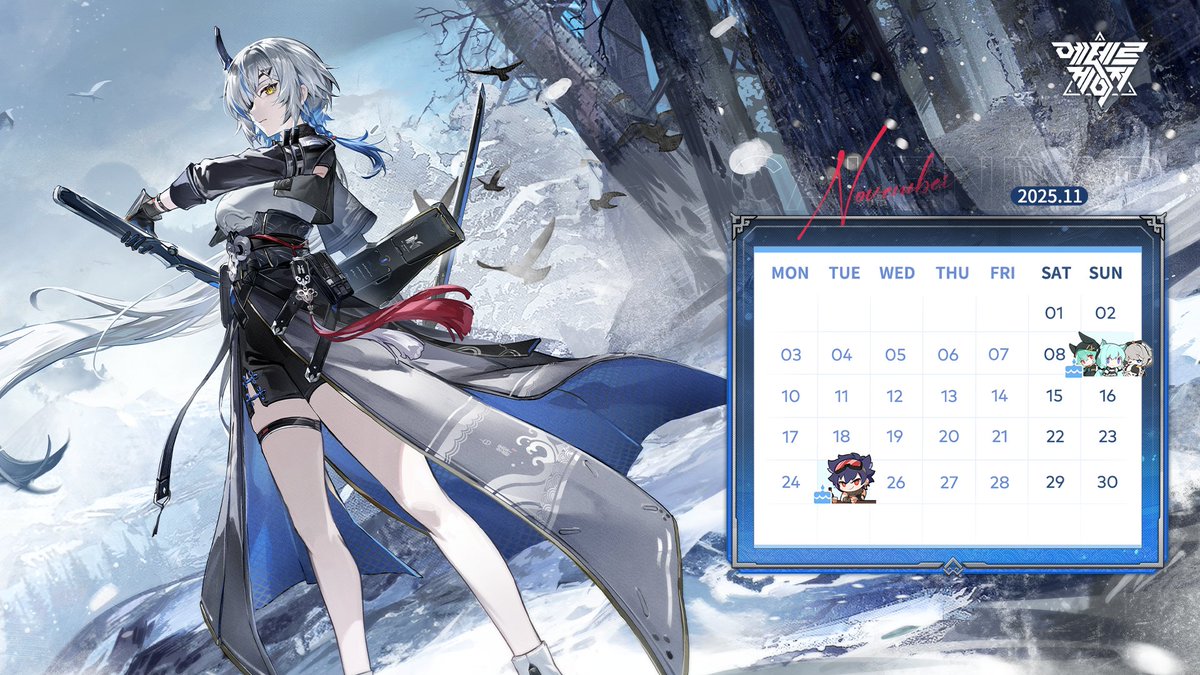 kraethergazer's tweet image. 에테르 게이저 11월 달력  

11월 달력이 도착했습니다!  

PC 버전과 모바일 버전을 함께 준비하였으니, 
아래의 이미지를 확인해 주시기 바랍니다.  

#에테르게이저 #AetherGazer