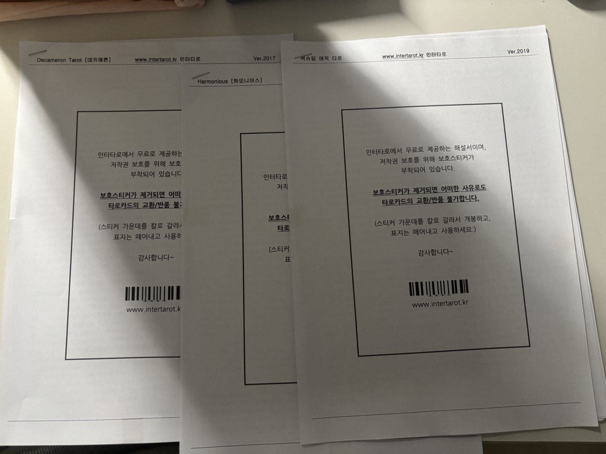 nulllmeong's tweet image. 타로카드+관련 도서 일괄 17만원에 처분합니다! 
관심있으신 분들 연락주세요 ㅎㅎ