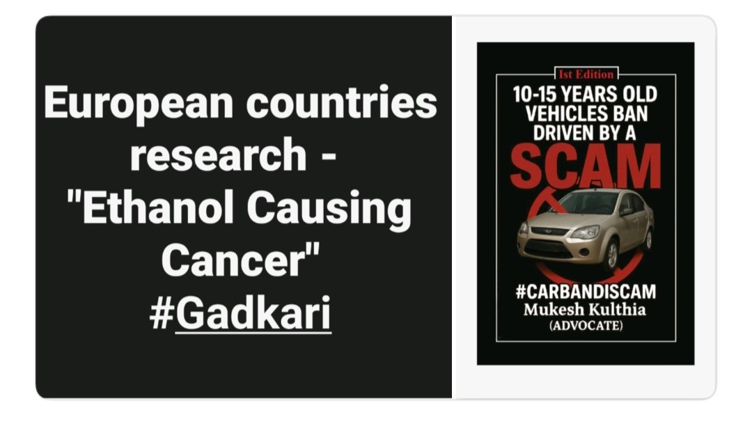 Nationwide Old Vehicles Scrapping Scam Exposed in this book. 
#EthanolScam #CarBandiScam”
blueroseone.com/store/product/…