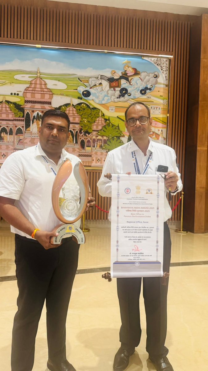 epfosurat's tweet photo. 🏆 Proud Moment for EPFO Regional Office, Surat! 🏆
On the occasion of the 73rd EPFO Foundation Day, EPFO RO Surat has been honoured as the Best Office in the Pension Performance Index for the year 2024-25! 🎉
#EPFO #EPFOSurat #73YearsOfEPFO @socialepfo https://t.co/q3dx3Zeabr