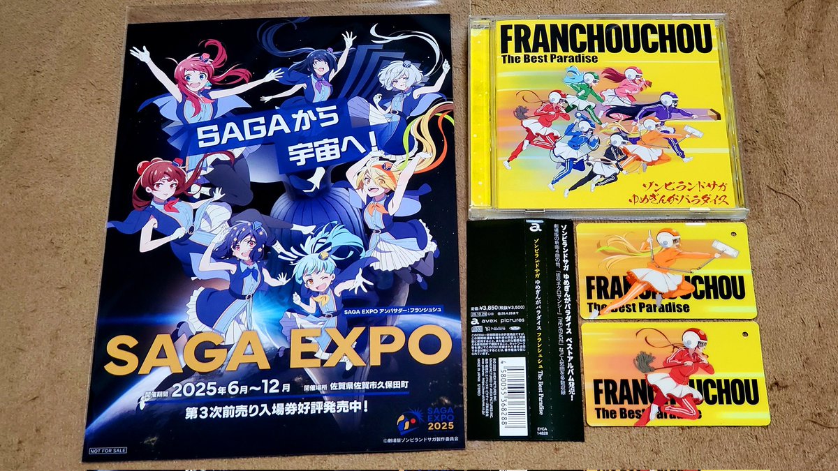 スペシャルエディション02　世界の終わりがはじまる日　プレマ ひろしチャンネル on X