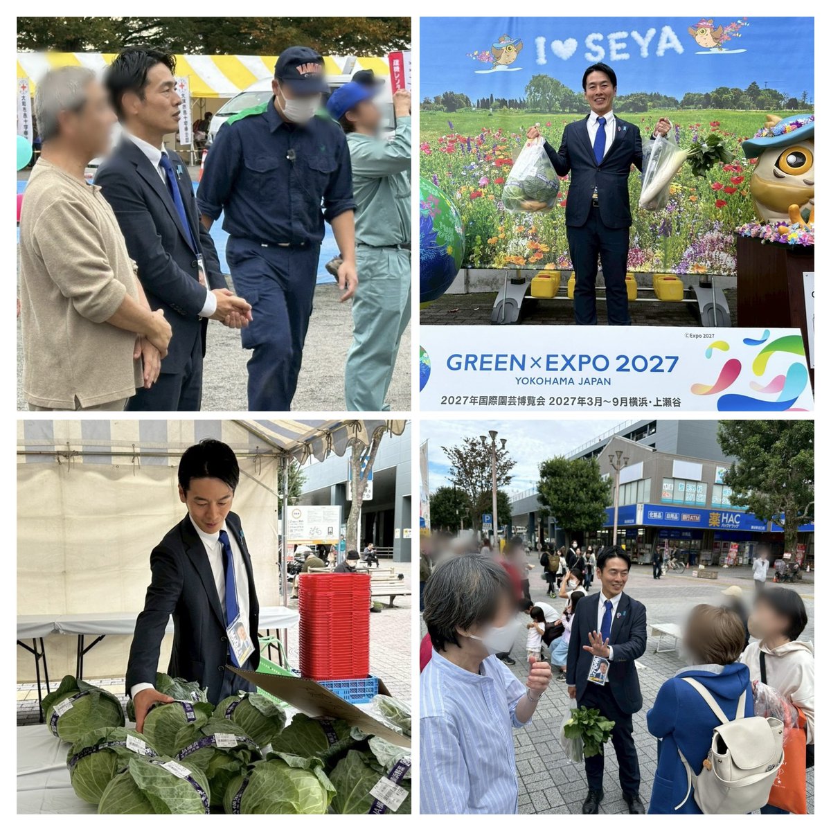 まるた こう一郎/自民党衆議院神奈川13区支部長（瀬谷区、大和市、綾瀬