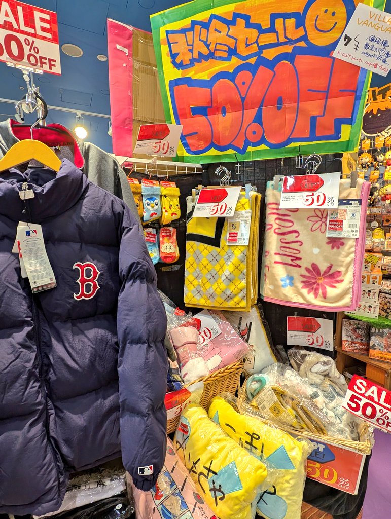 🍁秋冬物半額セール🍁コーナー拡大しました‼️
最近はより一層寒くなって長袖必須級です🧥今のうちに安く買いませんか？
服以外にもブランケットやニット帽も対象です！ぜひお手に取って見てみてください
 #ヴィレヴァン  #冬物