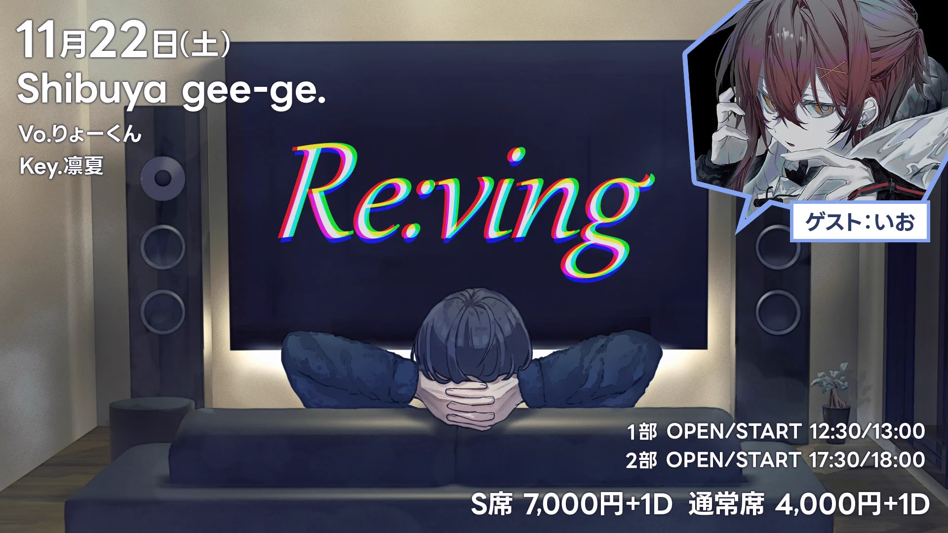 りょーくん (@RYOTA_Equal) / X