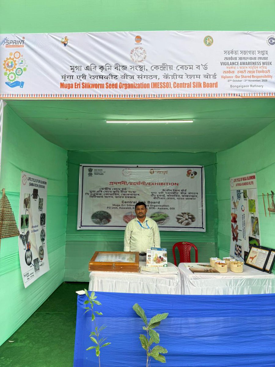 CSB MESSO, P3 Kowabil participated in the Exhibition-cum-Sale organized by Bongaigaon Refinery, Indian Oil Corporation Ltd. during Vigilance Awareness Week at Refinery Township, Dhaligaon, Chirang, Assam on 31.10.2025.
The stall attracted a large number of visitors eager to learn